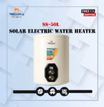 Welcome 50L Semi Instant Electric Water Heater Super Solar Series